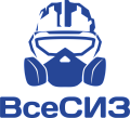 ВсеСИЗ