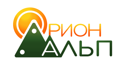 Орион-Альп Орион-Альп