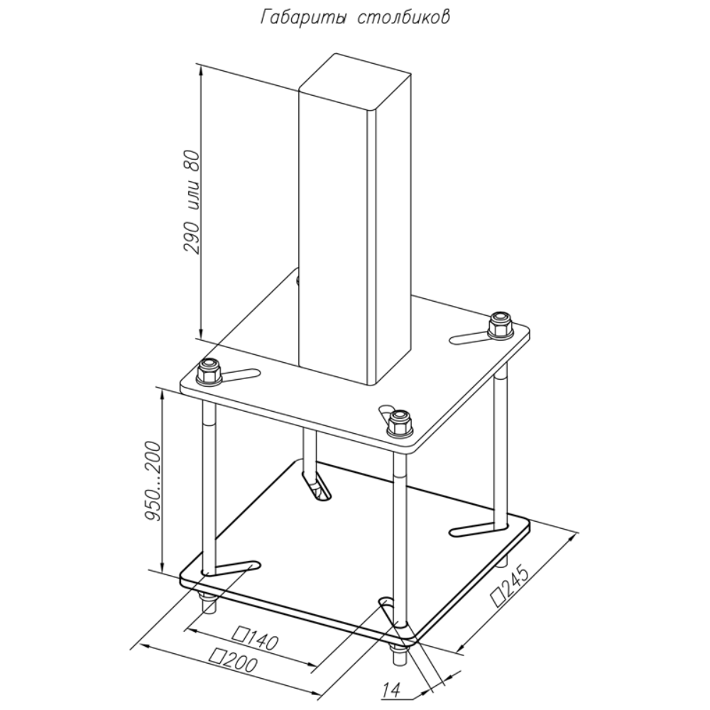 Картинка Анкерный столбик «ПОСТ-4-СК» универсальный с пластинчатой консолью обхода Krok от arbostuff.ru Анкерный столбик «ПОСТ-4-СК» универсальный с пластинчатой консолью обхода Krok