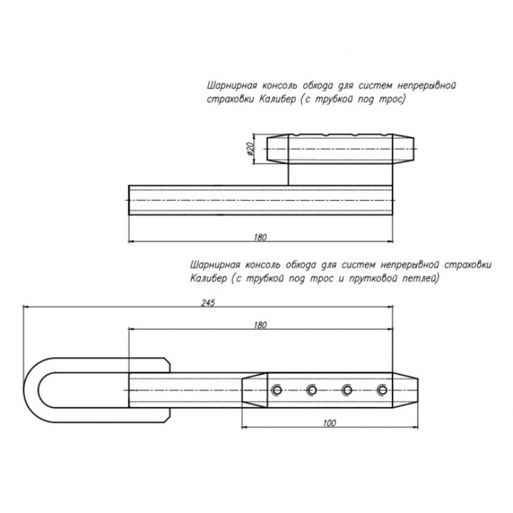Картинка Шарнирная консоль обхода с муфтой удерживающей для систем непрерывной страховки Калибер (с прутковой петлёй) Krok от arbostuff.ru Шарнирная консоль обхода с муфтой удерживающей для систем непрерывной страховки Калибер (с прутковой петлёй) Krok