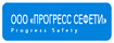 Прогресс Сефети Прогресс Сефети